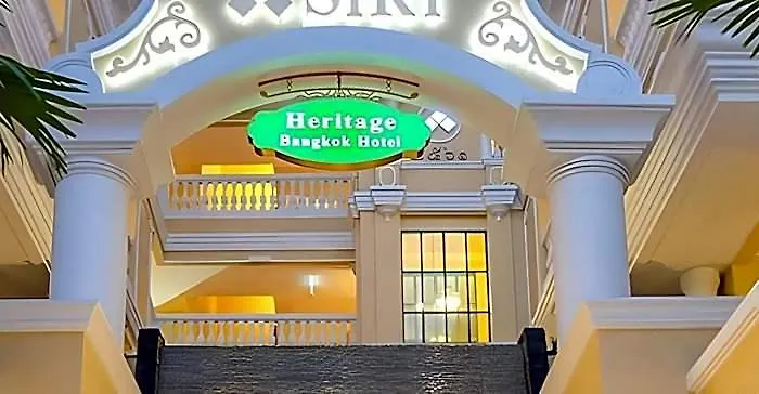 Hotel Siri Heritage